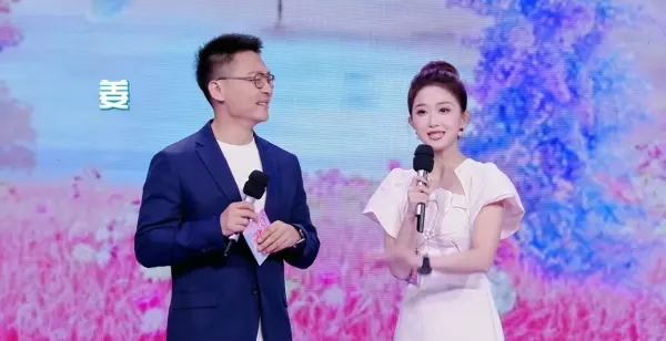 中央三台向幸福出发主持人名字(7)