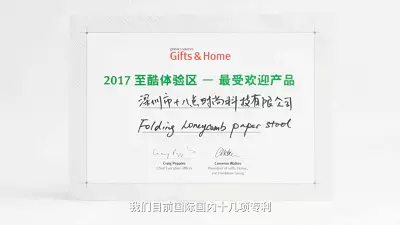 纸家具怎么做(7)