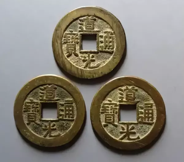 十帝钱的作用和使用方法和忌讳(11)