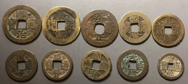 十帝钱的作用和使用方法和忌讳(1)