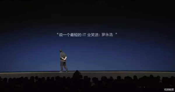 罗永浩砸冰箱是啥时候的事(1)