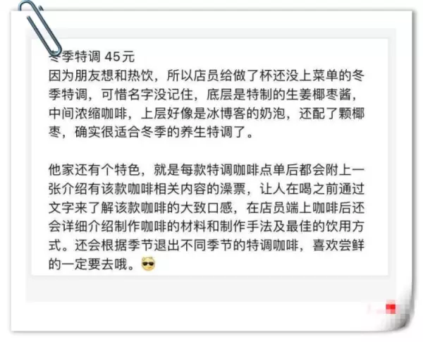 上海浴室验证 一品楼(19)