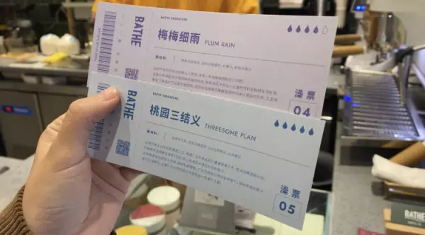 上海浴室验证 一品楼(2)