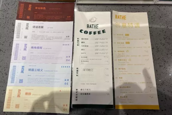 上海浴室验证 一品楼(3)