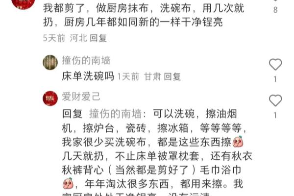 双人被罩怎么改成单人被罩妙招.