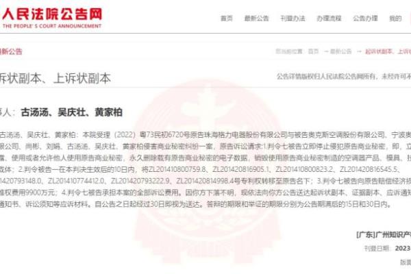 A∪X奥克斯小家电价格.