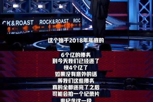 罗永浩砸冰箱是啥时候的事.