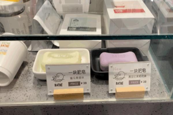 上海浴室验证 一品楼.