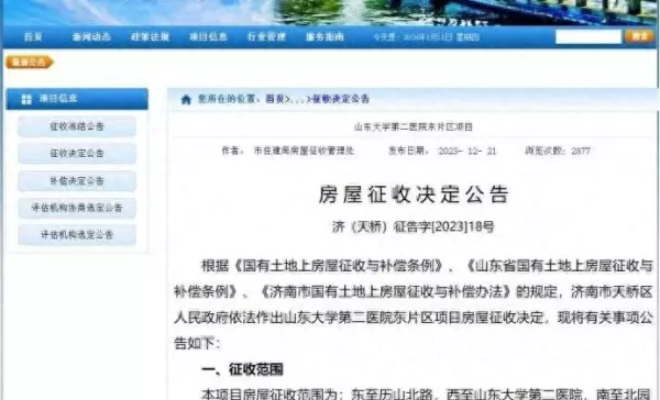 家具五金配件批发市场在哪里(1)