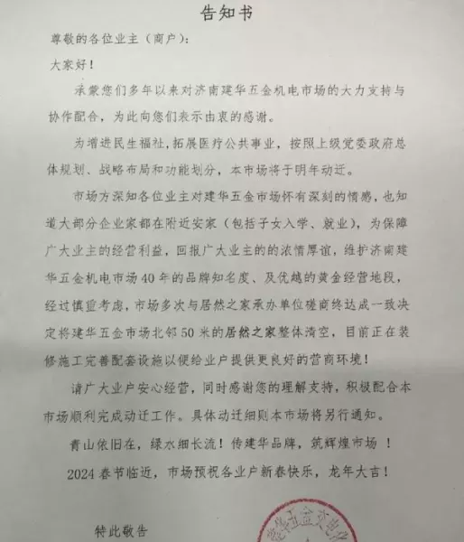 家具五金配件批发市场在哪里(2)
