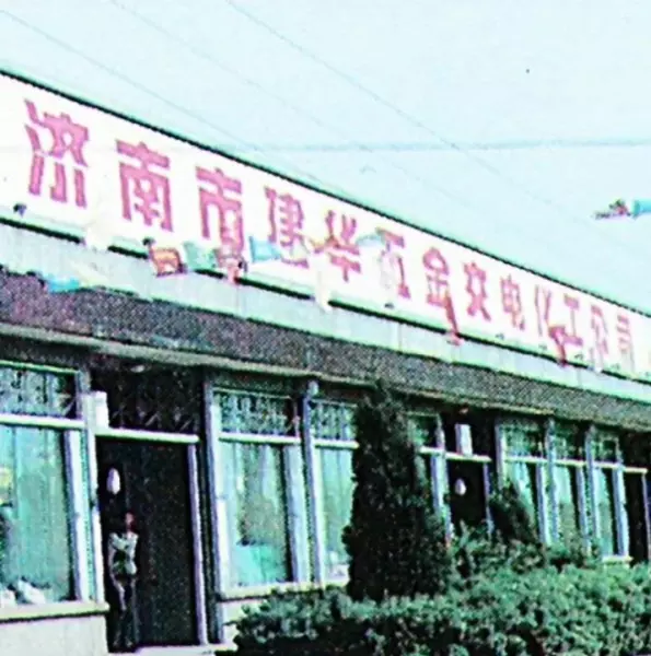 家具五金配件批发市场在哪里(3)