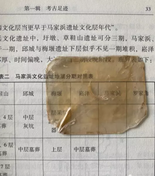 琉璃石是一种什么石头(7)