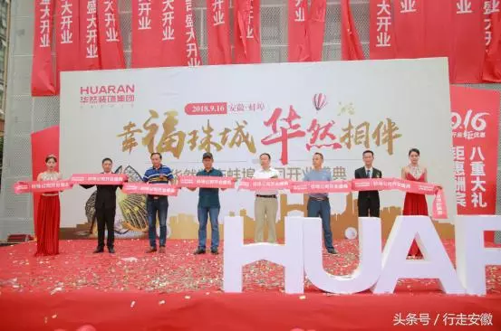 华然装饰公司正规吗(10)