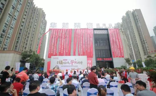 华然装饰公司正规吗(2)