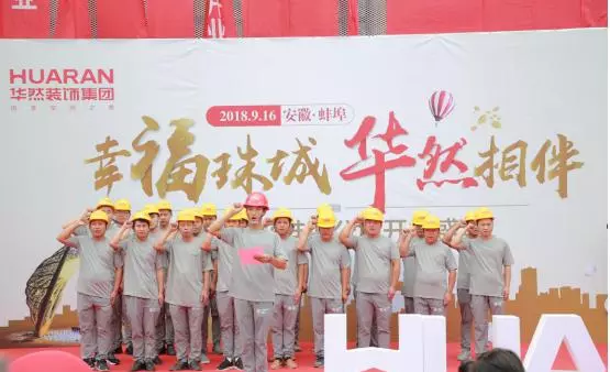 华然装饰公司正规吗(3)