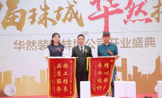 华然装饰公司正规吗(5)