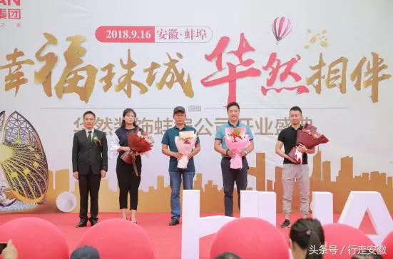 华然装饰公司正规吗(6)
