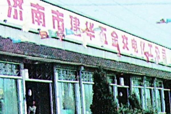 家具五金配件批发市场在哪里.