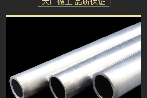 adc10铝合金价格.