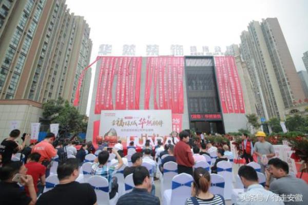 华然装饰公司正规吗.