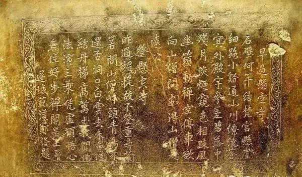 空中楼阁什么意思形什么动物生肖(7)