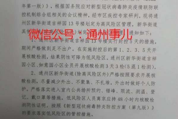 合生世界村属于哪个街道办事处.