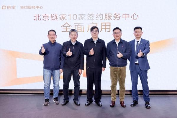 北京二手房交易平台哪个好.