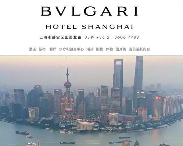上海宝格丽公寓值得投资吗(1)