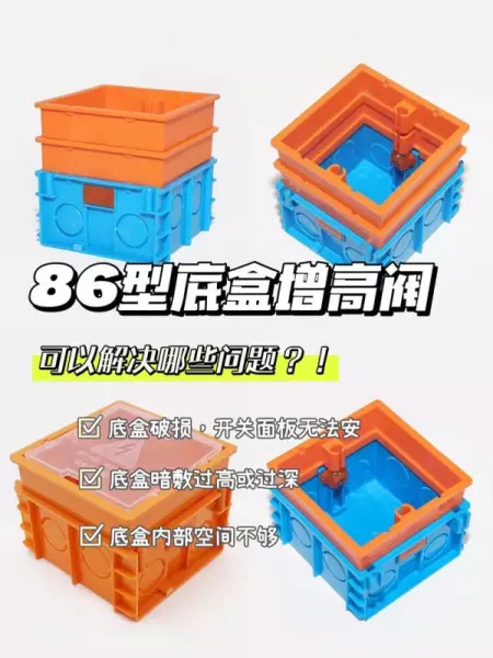 插座插不进去怎么办像是卡住了(2)