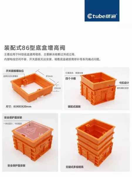 插座插不进去怎么办像是卡住了(3)