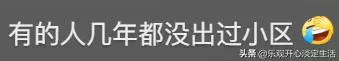 北京最大的小区天通苑有几个地铁站(12)