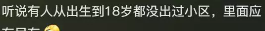 北京最大的小区天通苑有几个地铁站(19)