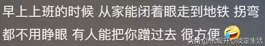 北京最大的小区天通苑有几个地铁站(2)