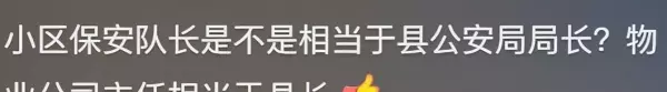 北京最大的小区天通苑有几个地铁站(3)