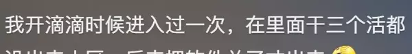 北京最大的小区天通苑有几个地铁站(4)