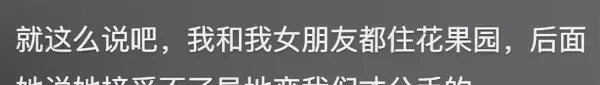 北京最大的小区天通苑有几个地铁站(6)