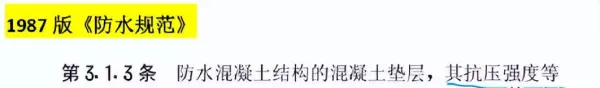 垫层用c15还是c20(7)