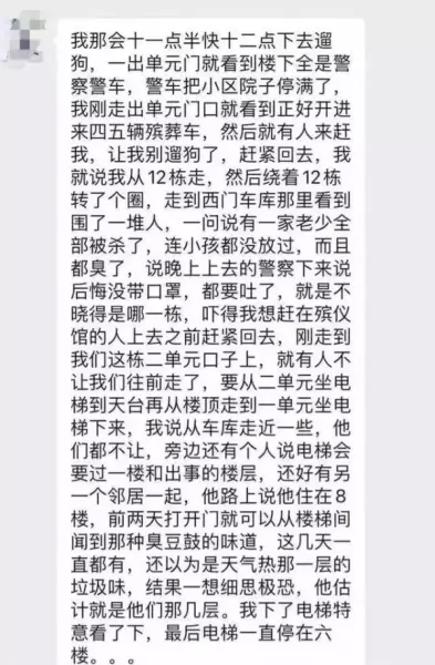 长沙万国城moma属于哪个街道(1)