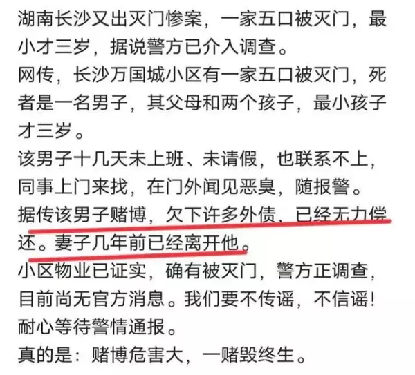 长沙万国城moma属于哪个街道(2)