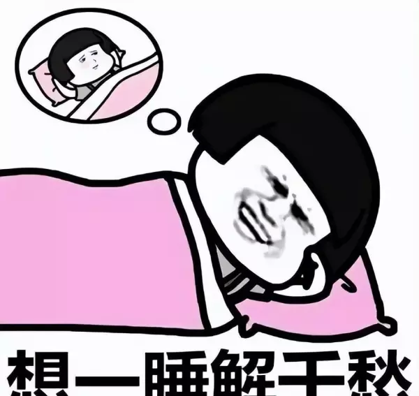 枕头的高度是指拳头立起来的高度吗(1)