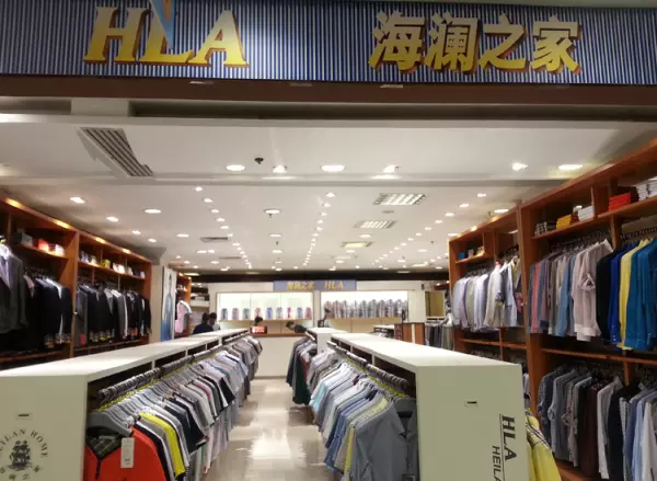 君帝尼男装衣服怎么样(14)