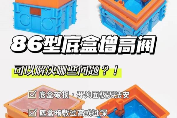插座插不进去怎么办像是卡住了.