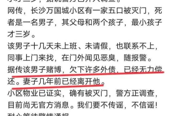 长沙万国城moma属于哪个街道.