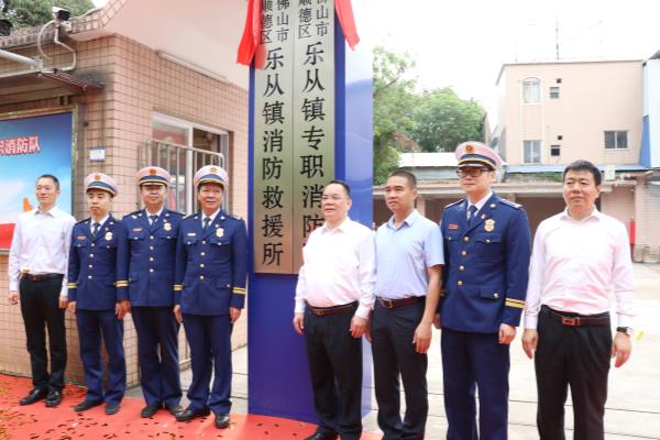 乐从是哪个省哪个市.