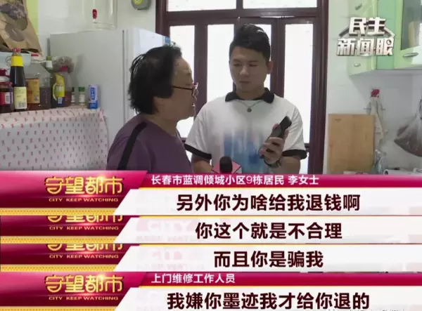 冰箱配件去哪里买(12)