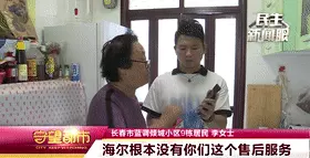 冰箱配件去哪里买(14)