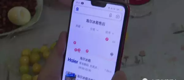 冰箱配件去哪里买(15)