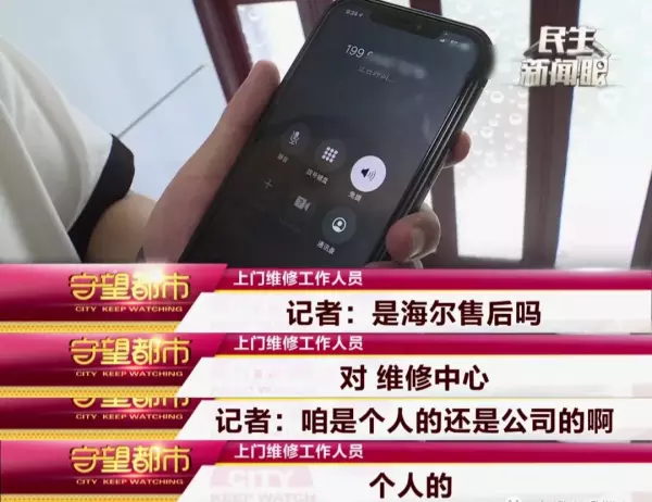 冰箱配件去哪里买(7)