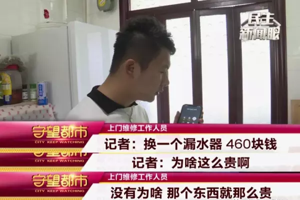 冰箱配件去哪里买(8)