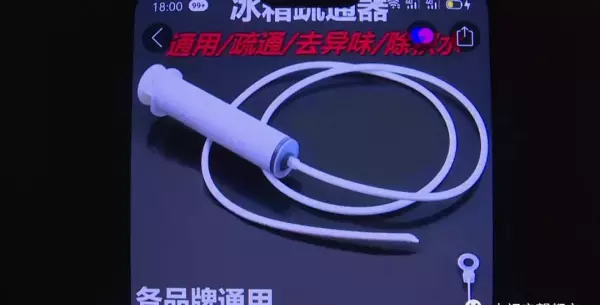 冰箱配件去哪里买(9)